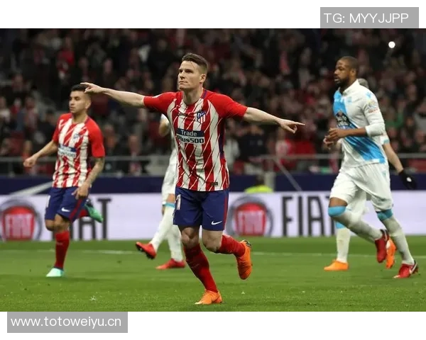 马德里竞技对阵拉科鲁尼亚精彩直播全程回顾与赛后分析