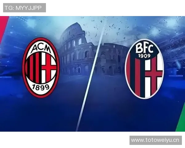佛罗伦萨与博洛尼亚对决前瞻分析及比赛结果预测