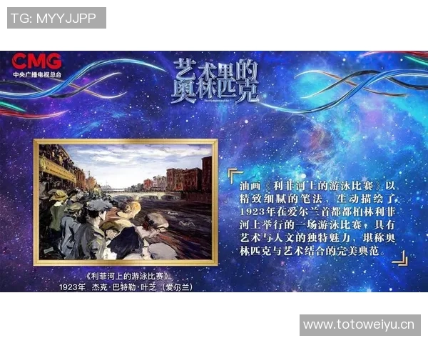 水中竞技与艺术融合的精彩盛宴 游泳表演会带你领略极致魅力