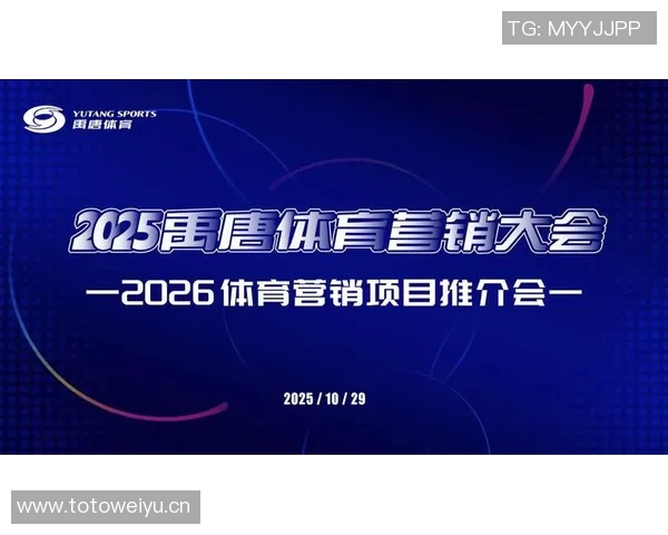 竞技体育司推动体育强国战略实施深化体育改革创新发展新举措