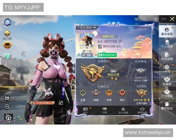 从零起步到冠军：和平精英比赛全方位实战技巧与经验分享