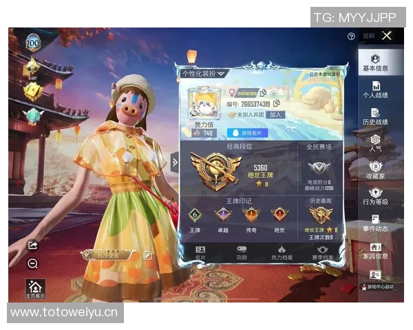 和平精英节奏排行榜更新V5战队成功跻身第十名引发热议