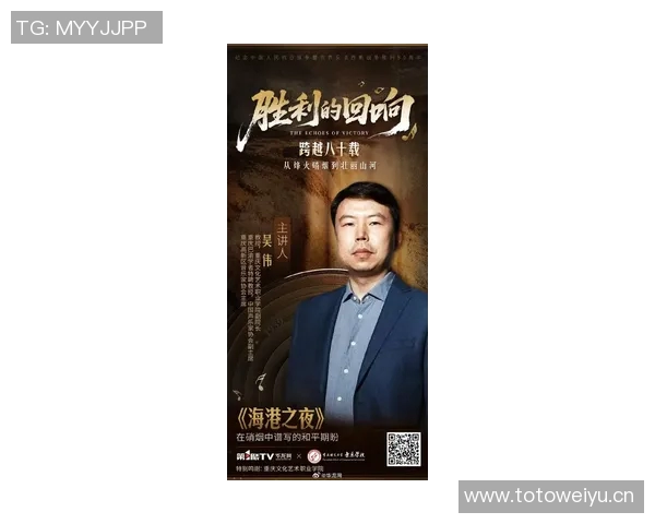 吴伟专访：从青涩少年到乒乓球传奇的奋斗与荣耀之路