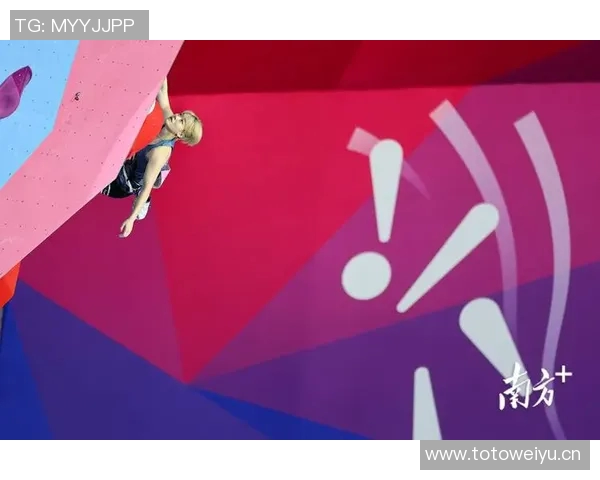 广州攀岩队与深圳攀岩队技术对比赛后分析与总结